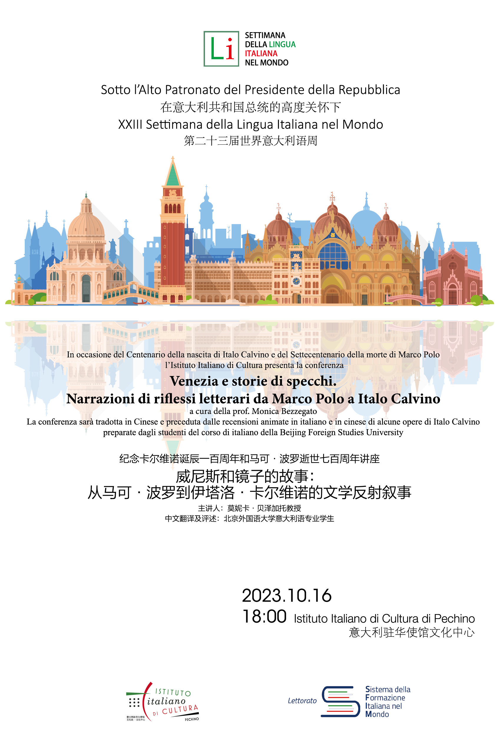 10.16 Venezia
