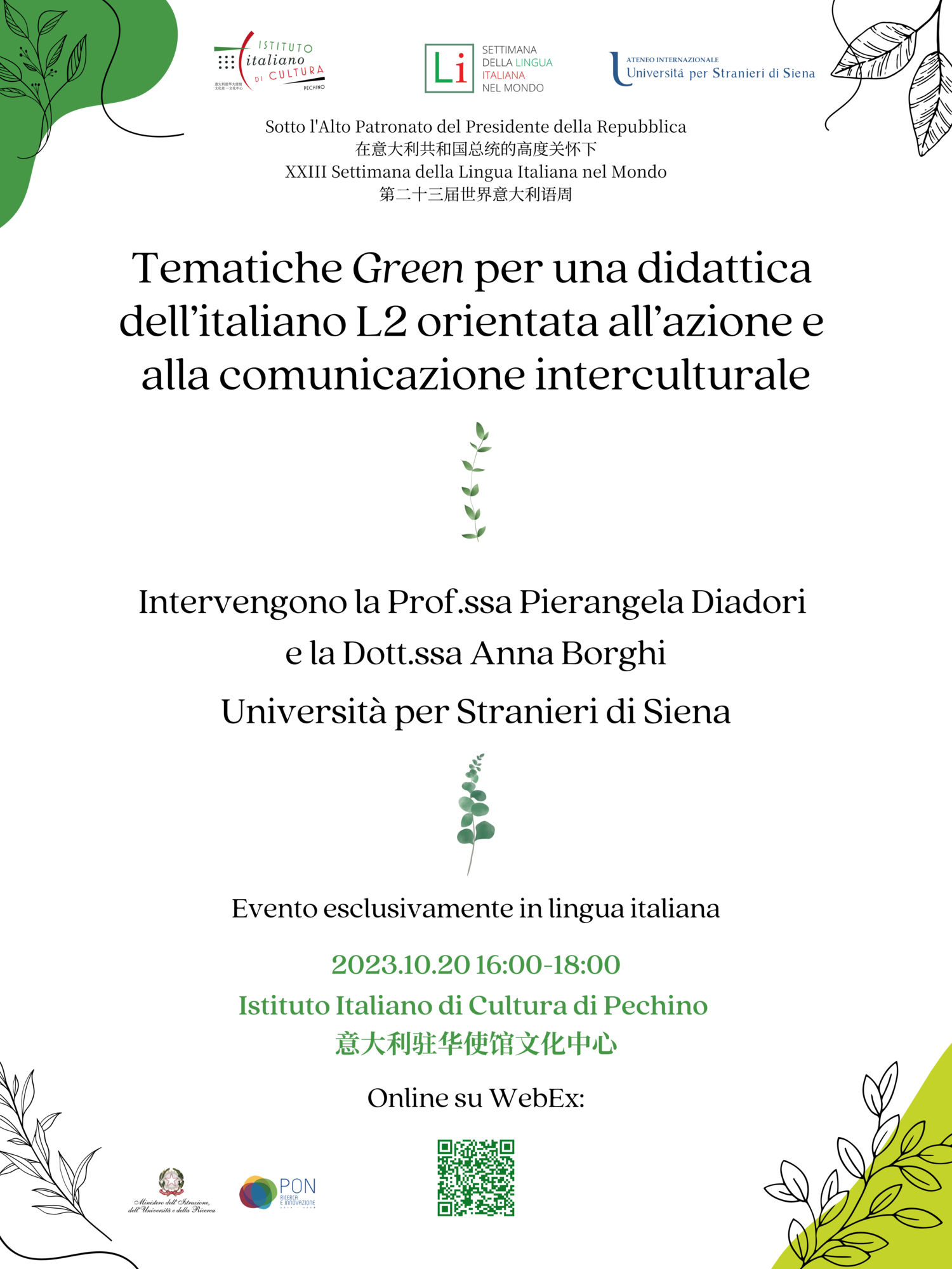 10.20 Unistrasi