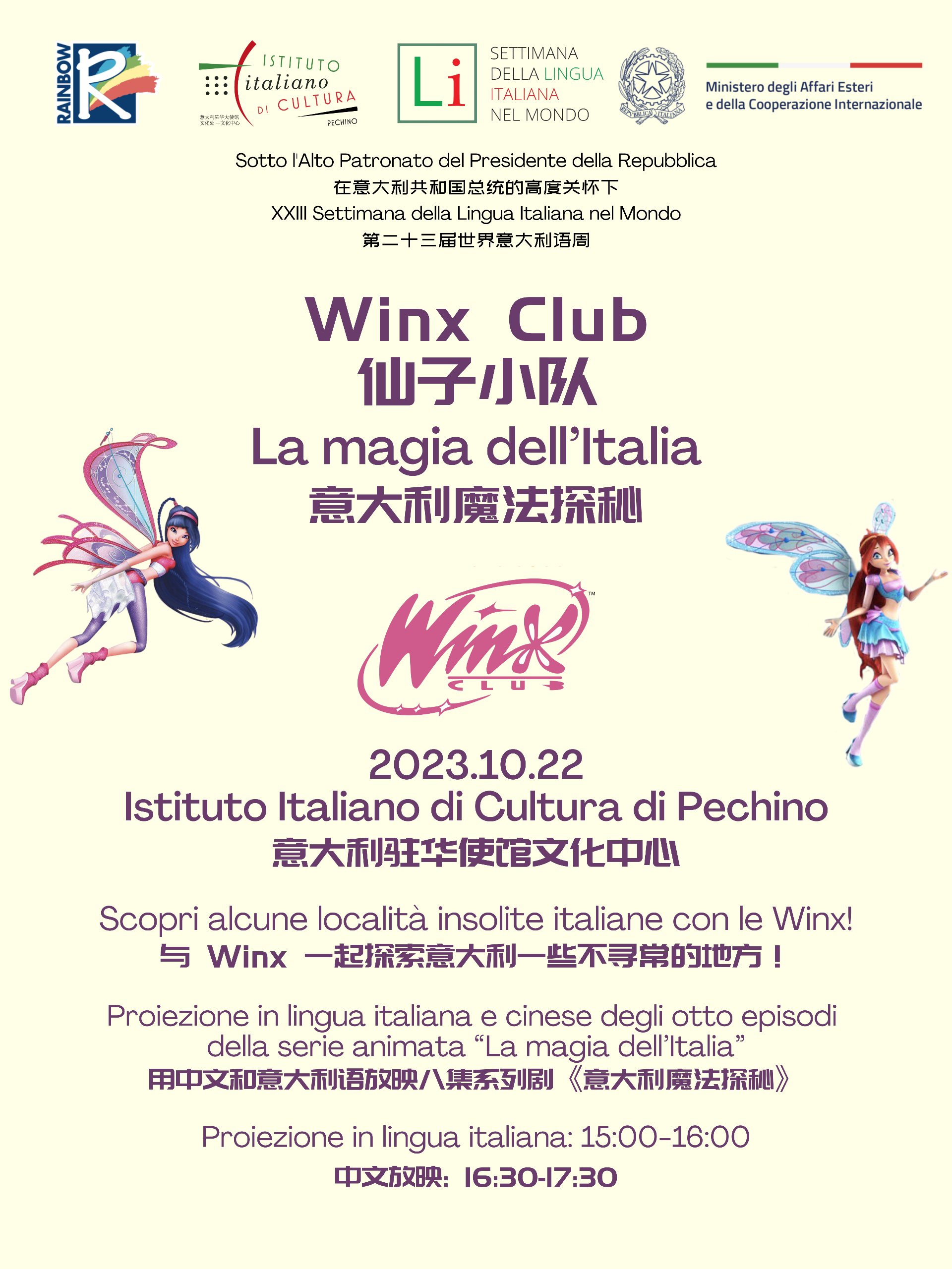 10.22 Proiezione Winx