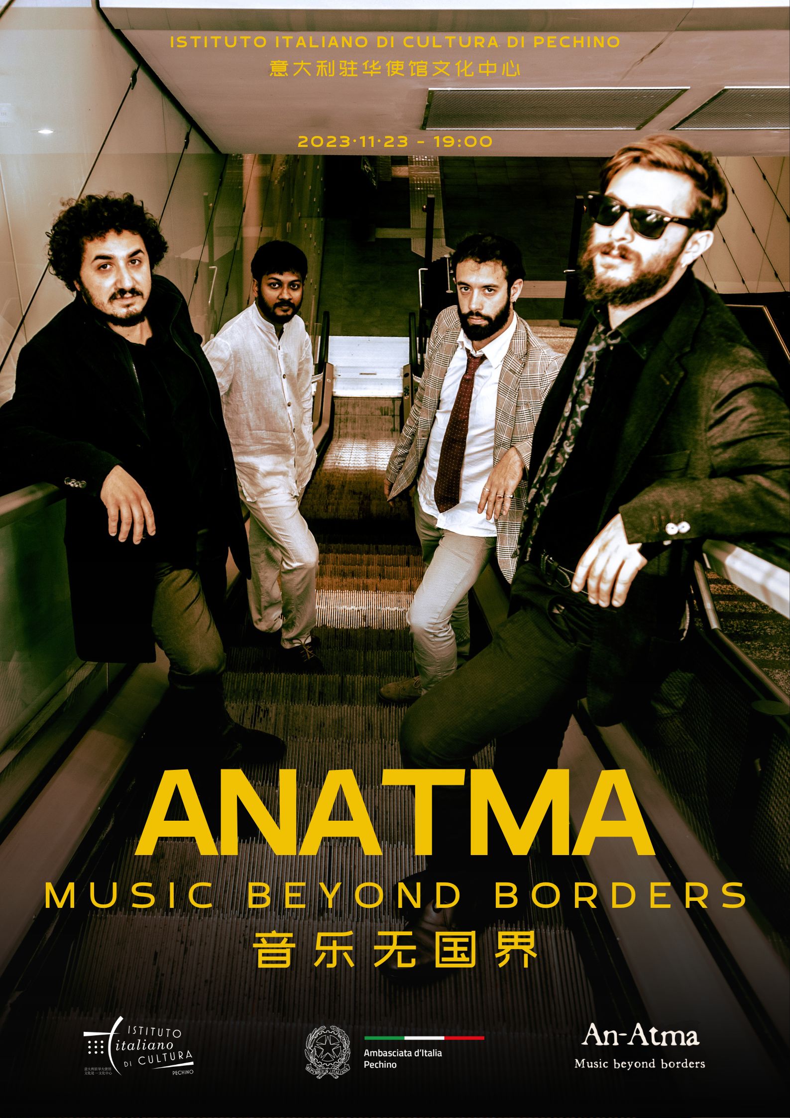 Poster Anatma 23.11