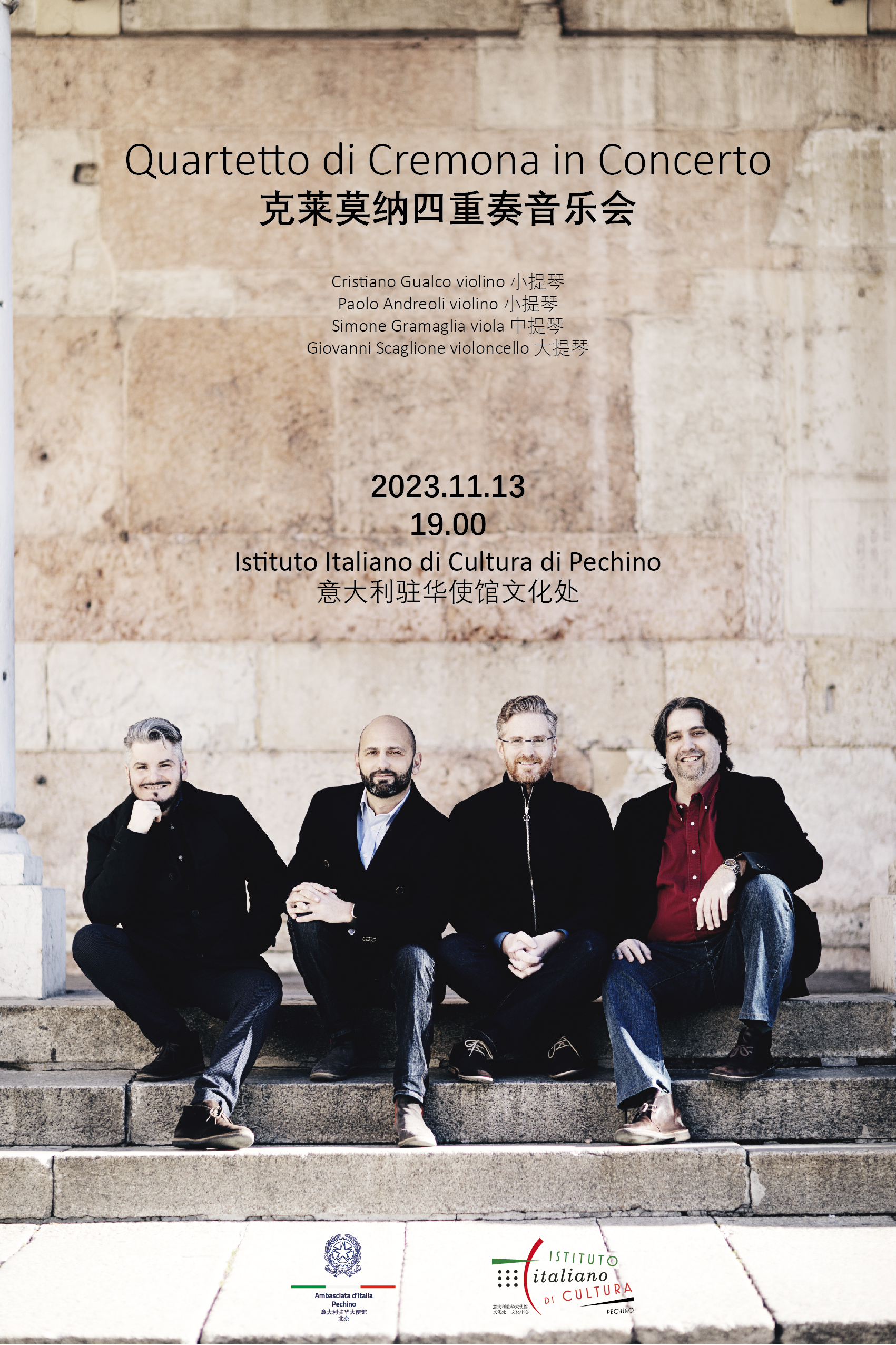 Poster IIC