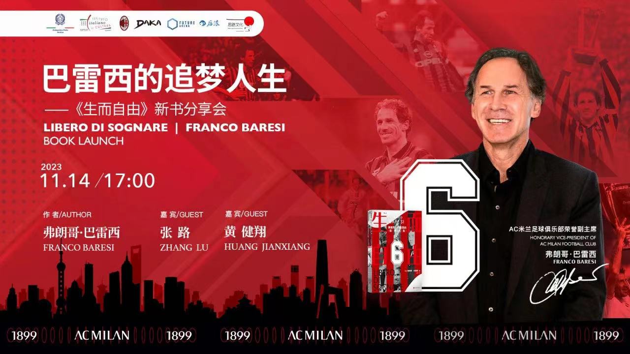 banner Baresi