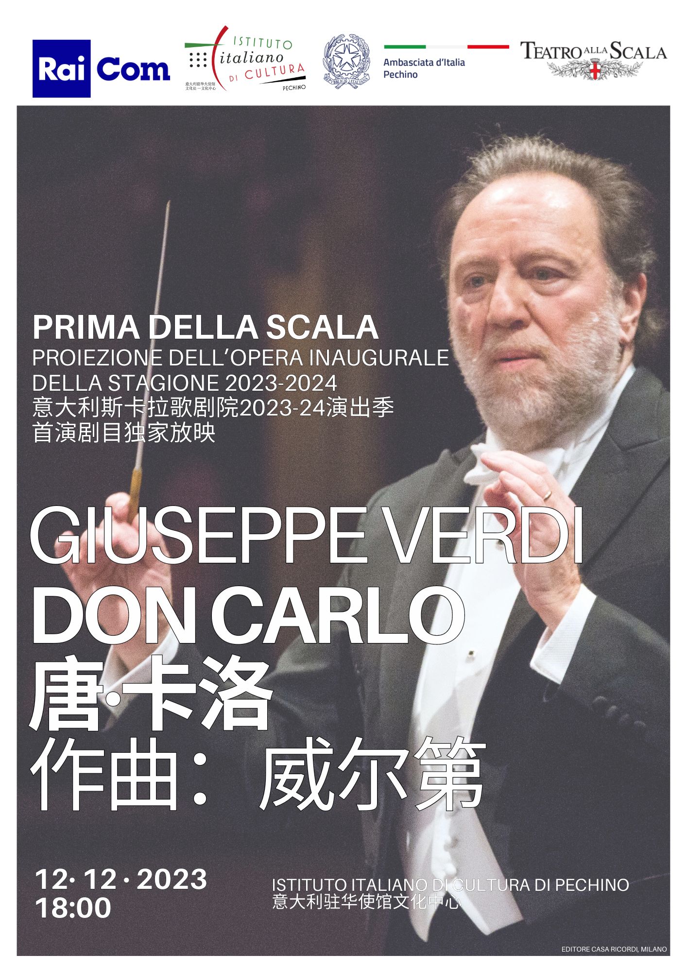 12.12 Prima scala (1)