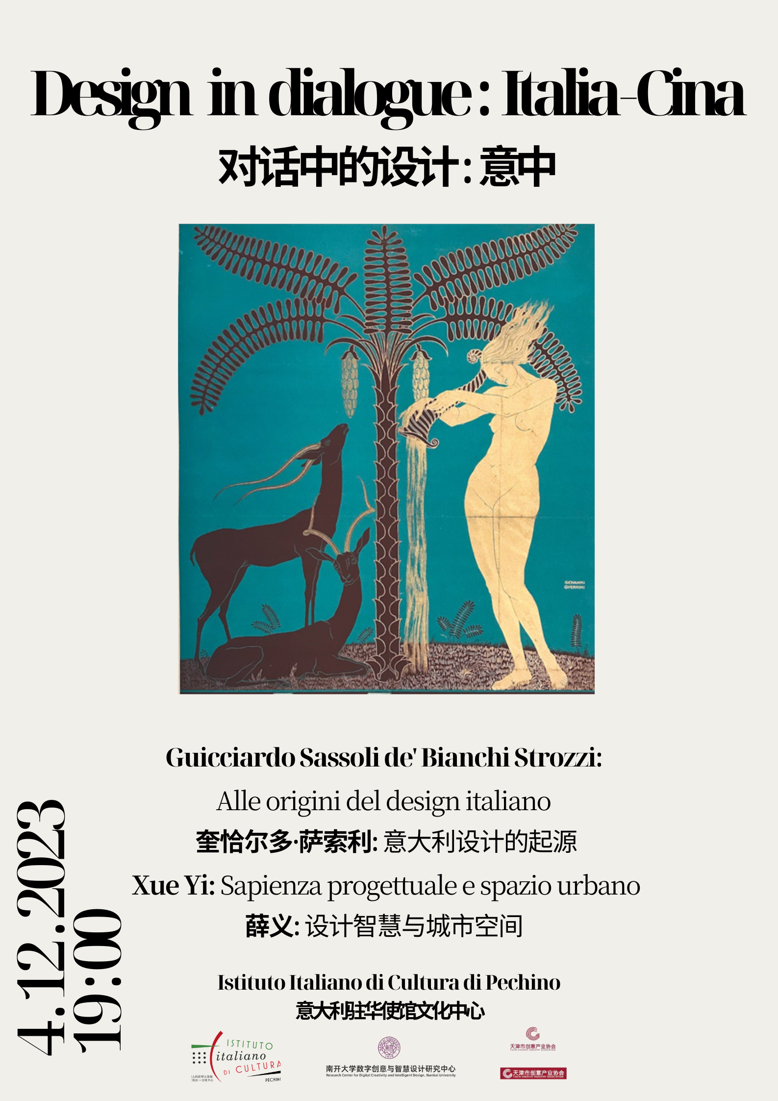 12.4 Guicciardo(4)