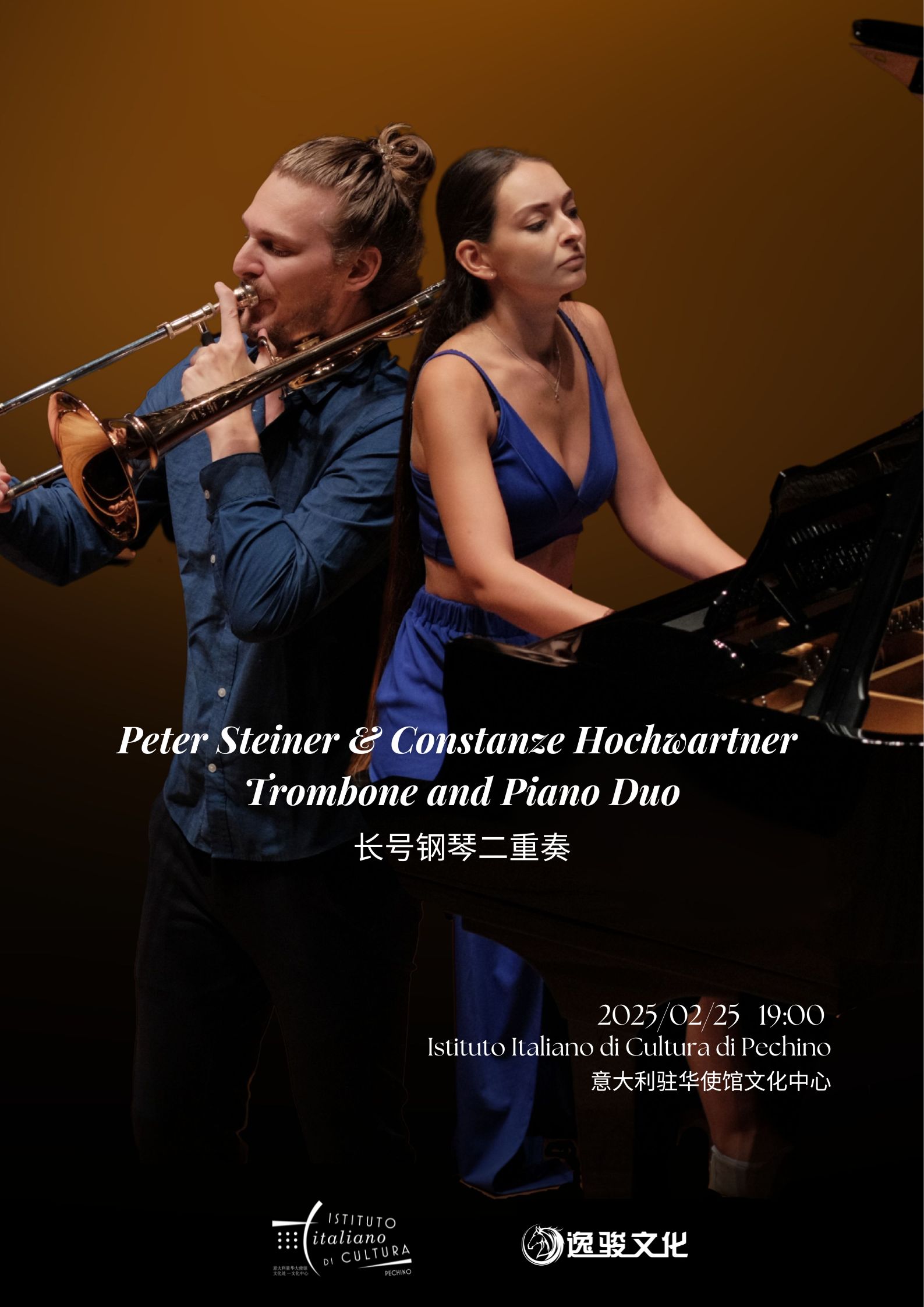 20250225 – Concerto Duo Peter Steiner, Constanze Hochwartner