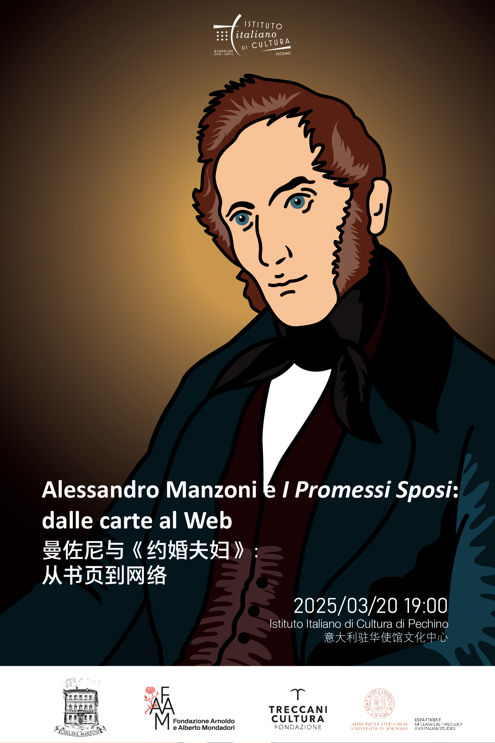 880387696