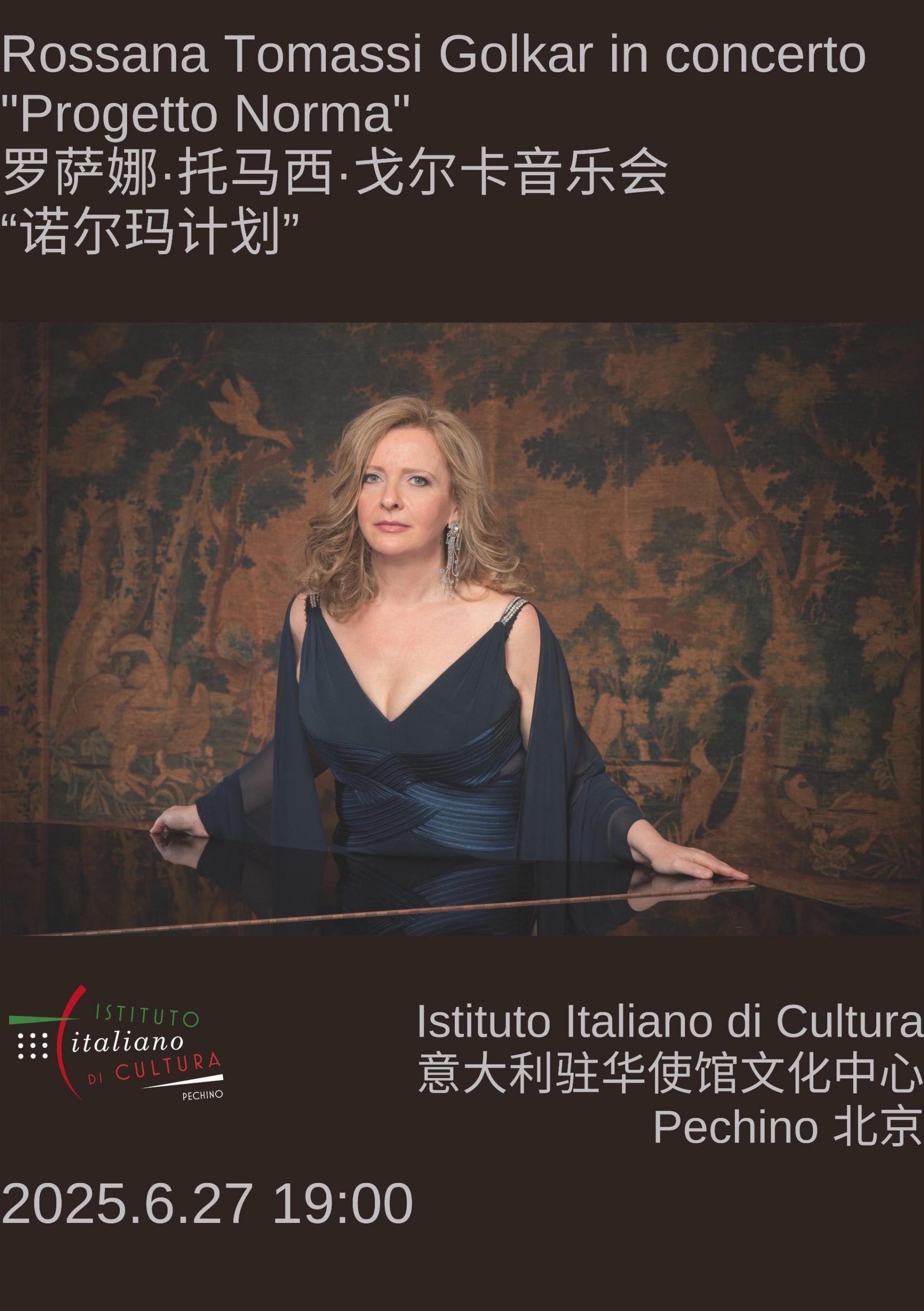 Marrone Grigio Moderno Minimalista Concerto Musica Volantino A5