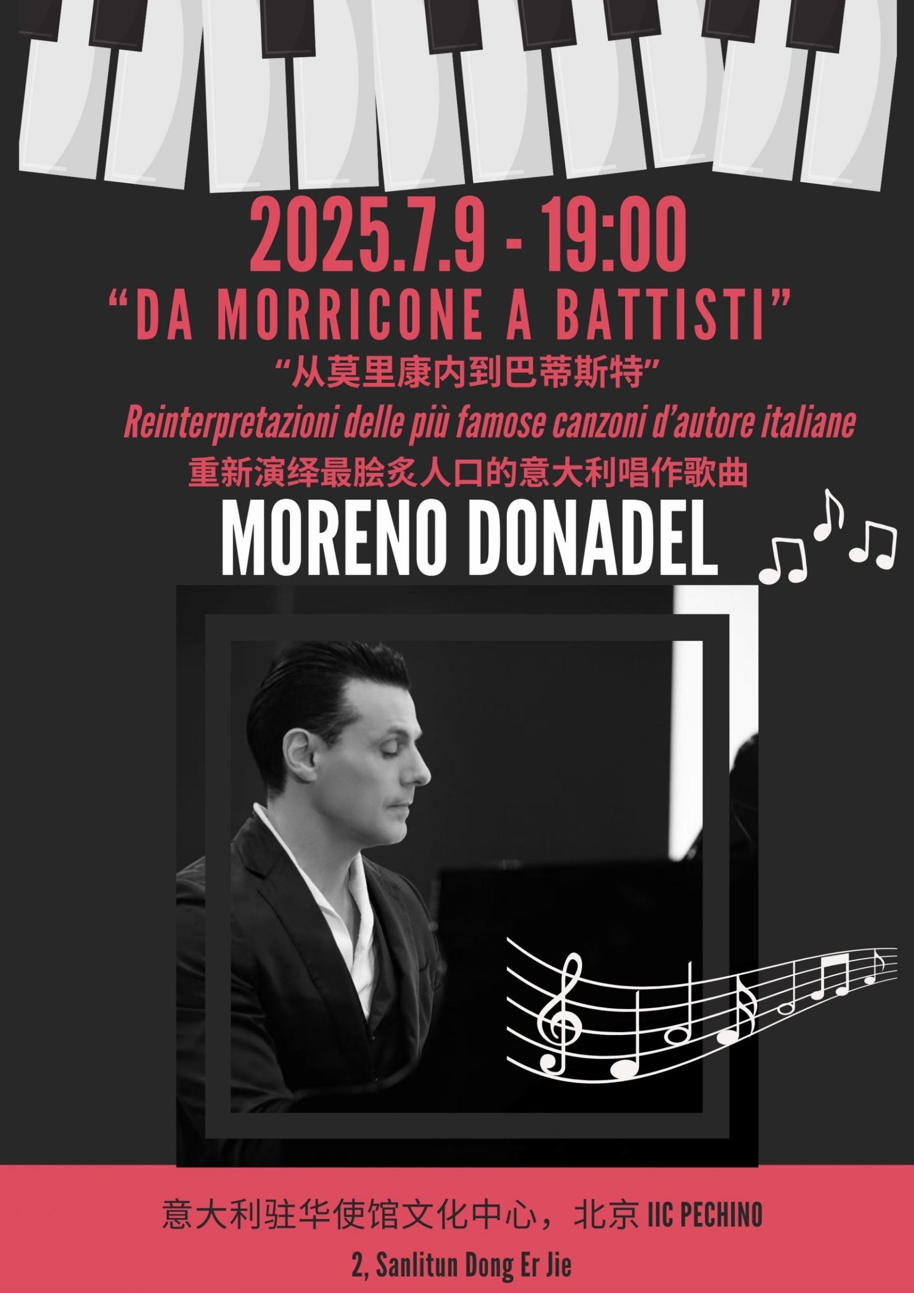 Nero e Rosa Pianoforte Jazz Poster