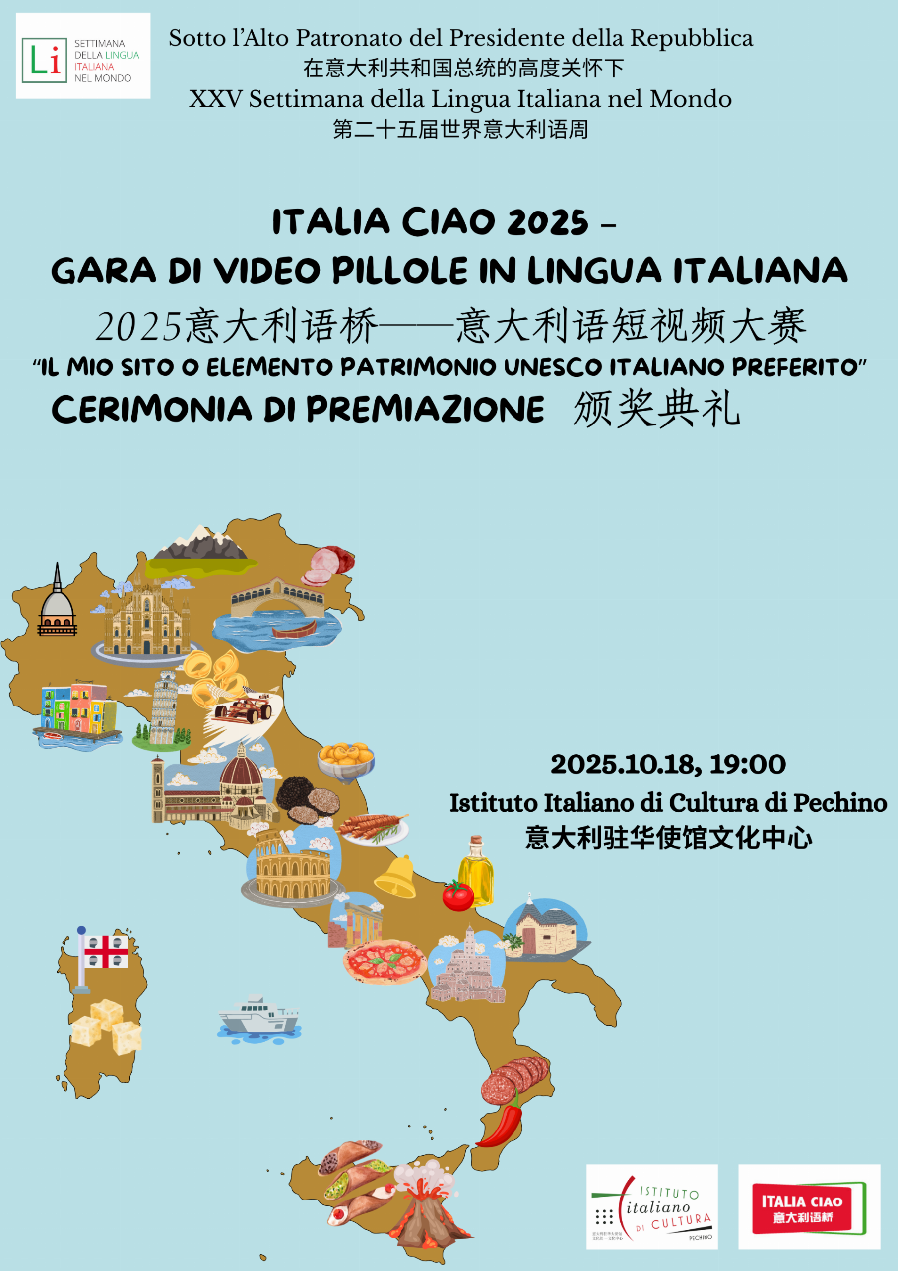 10.18 Cerimonia di premiazione 18.10(1)