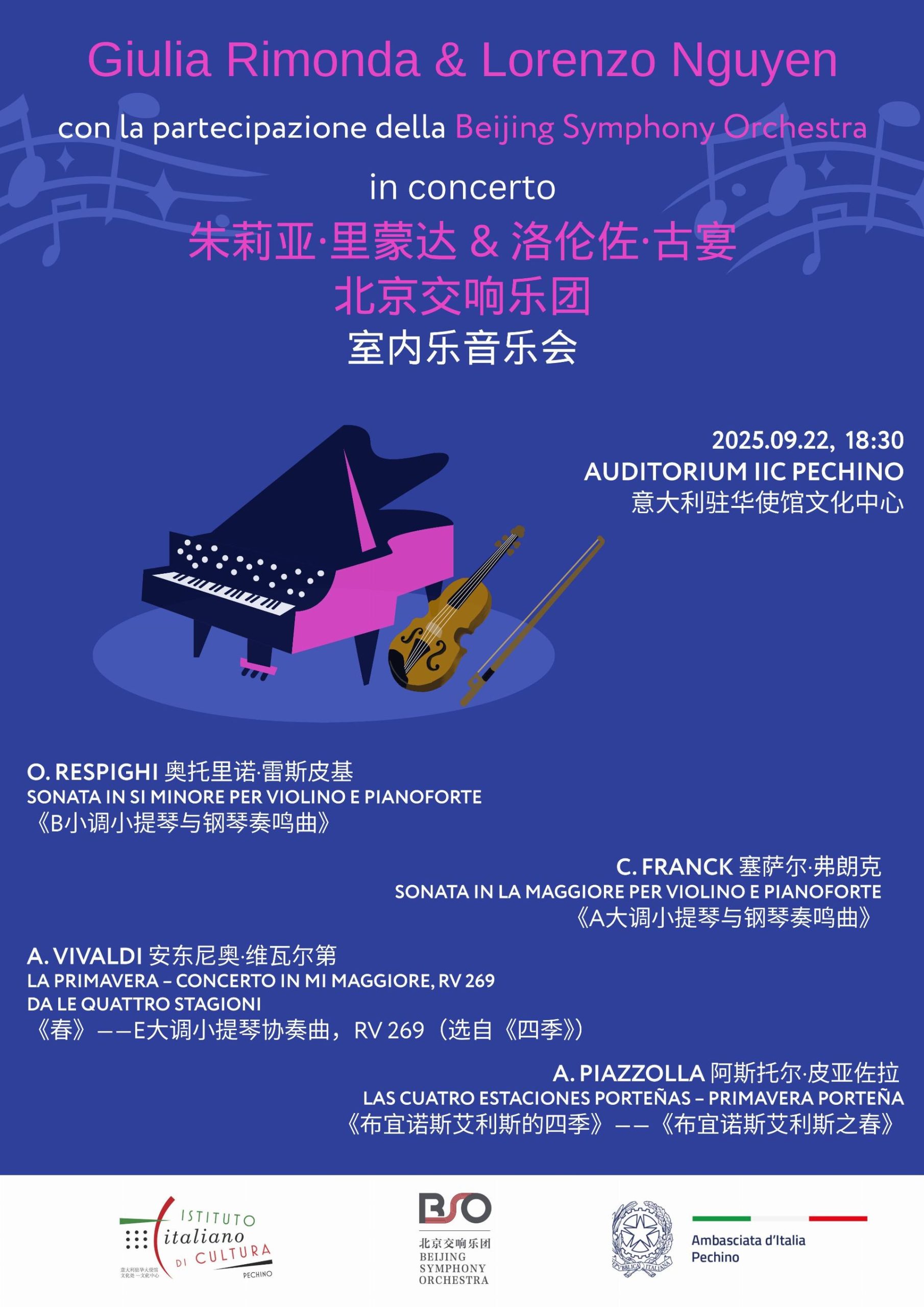 Copia di Blue Illustrative Musical Performance Invitation (Poster) (2)