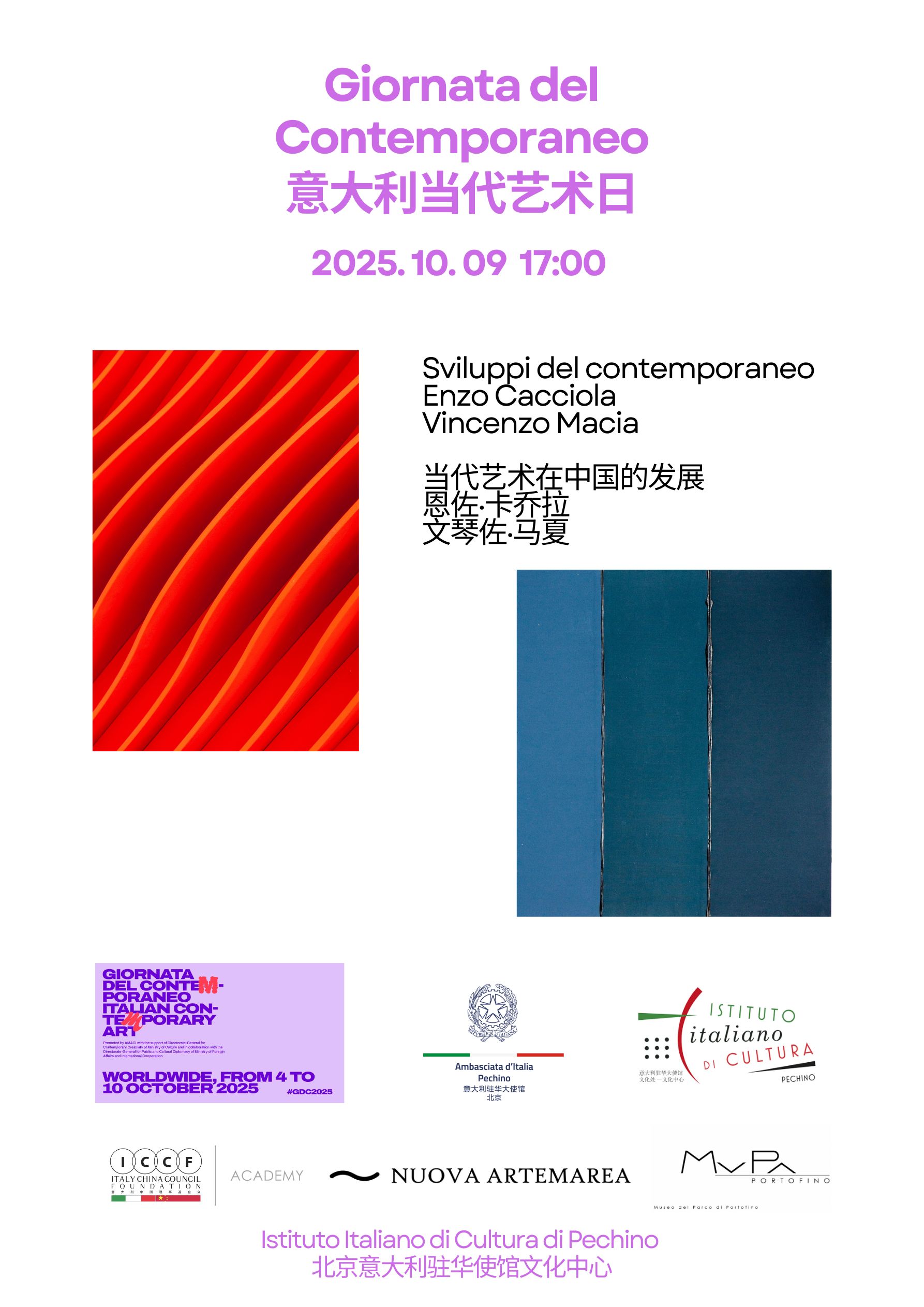 Nero Geometrico Design Poster (1)