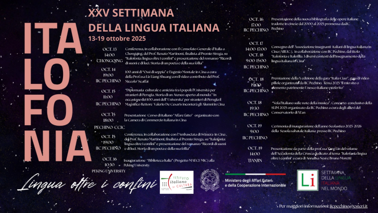 locandina eventi SLIM 2025