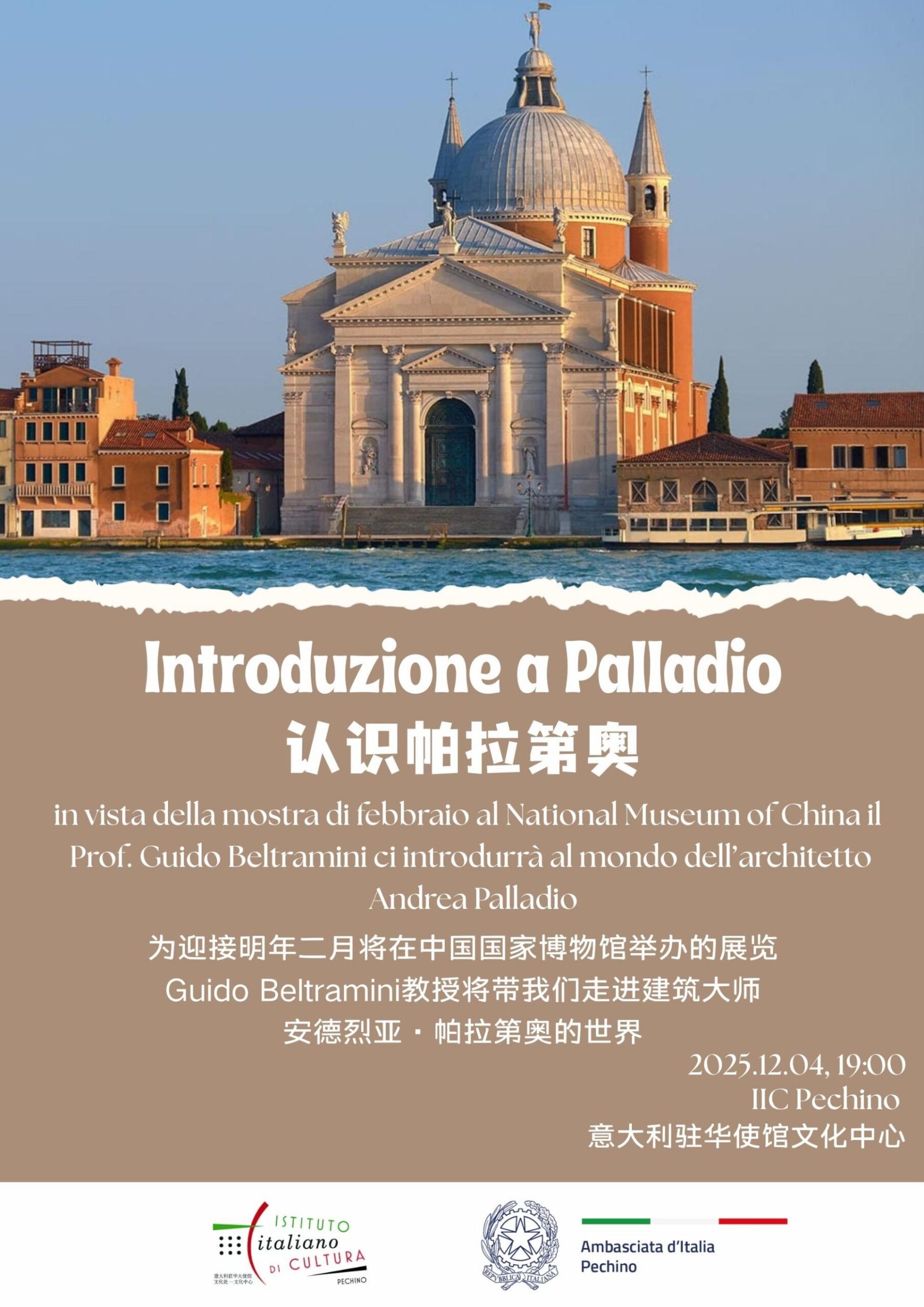 Conferenza Palladio(1)