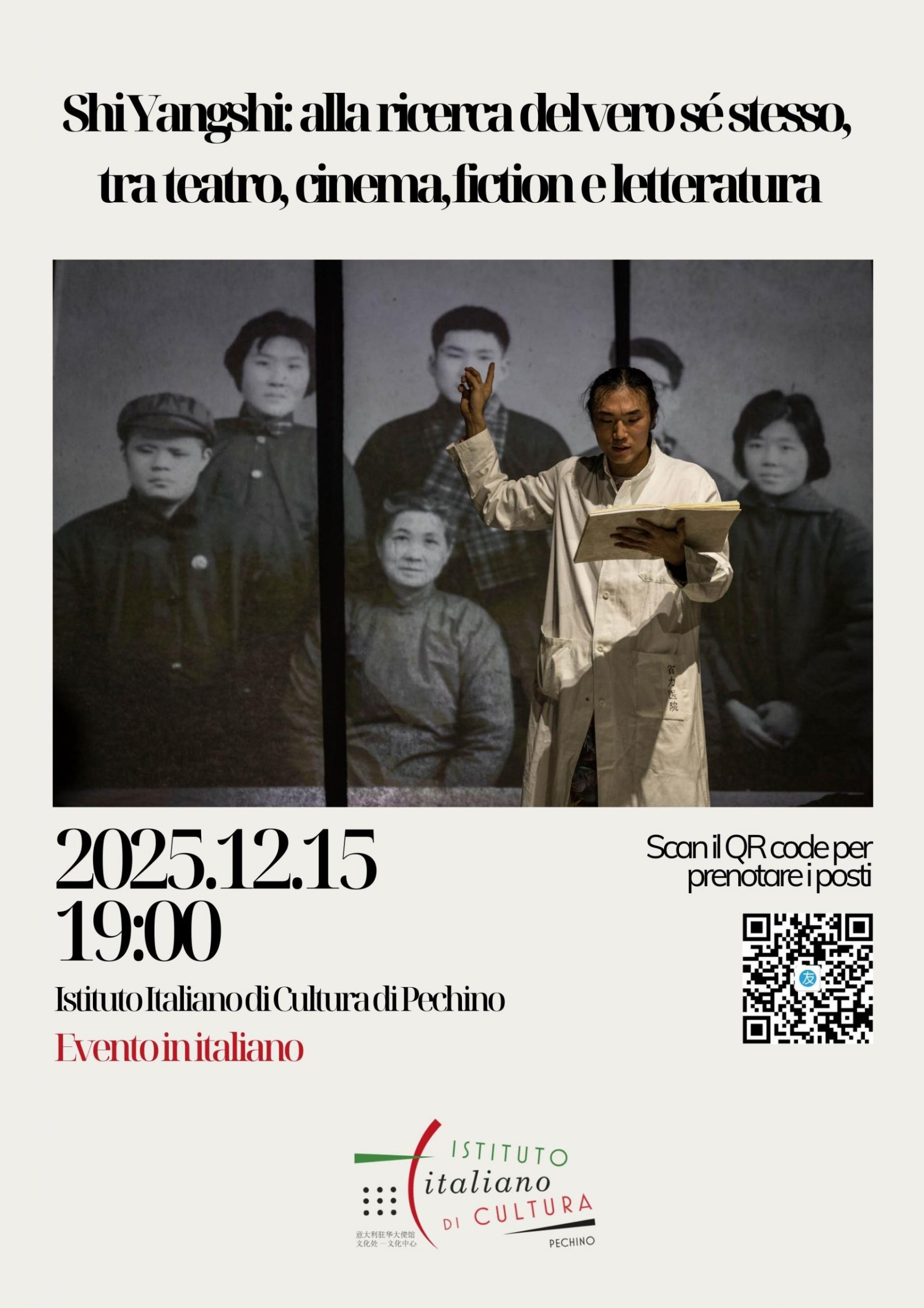 Soft Creme Black Modern Art Exhibition Artist Information Poster (1)