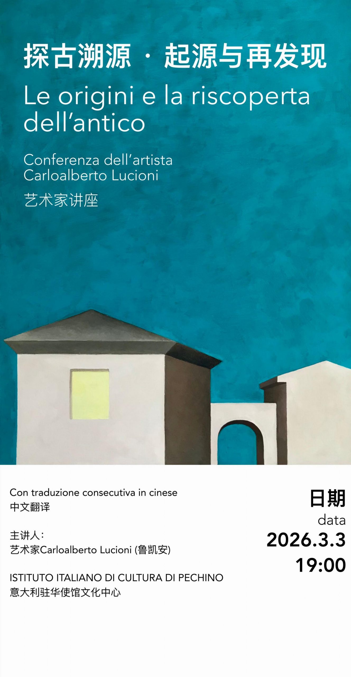 locandina 3 marzo_page-0002