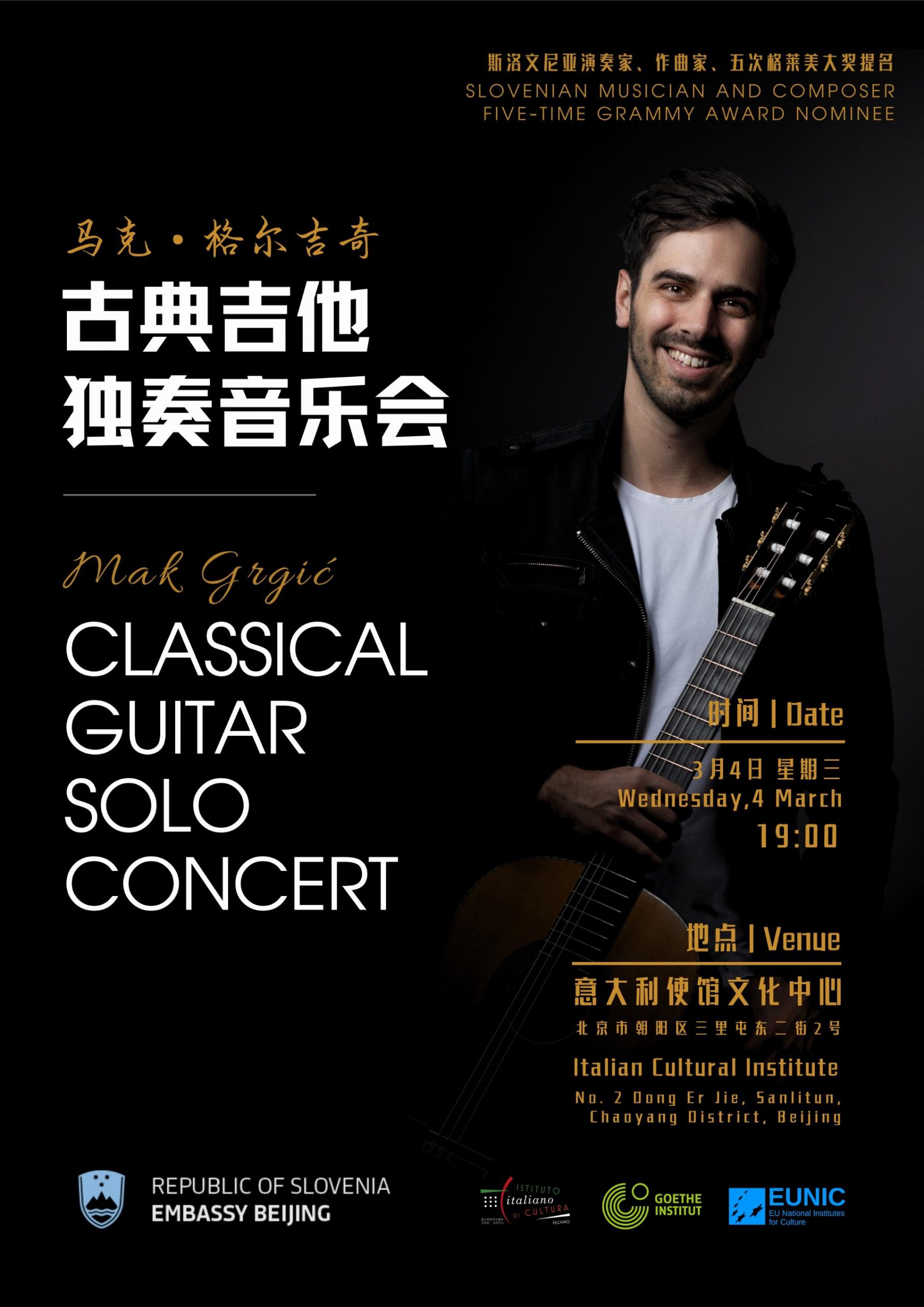 mak concert post_page-0001