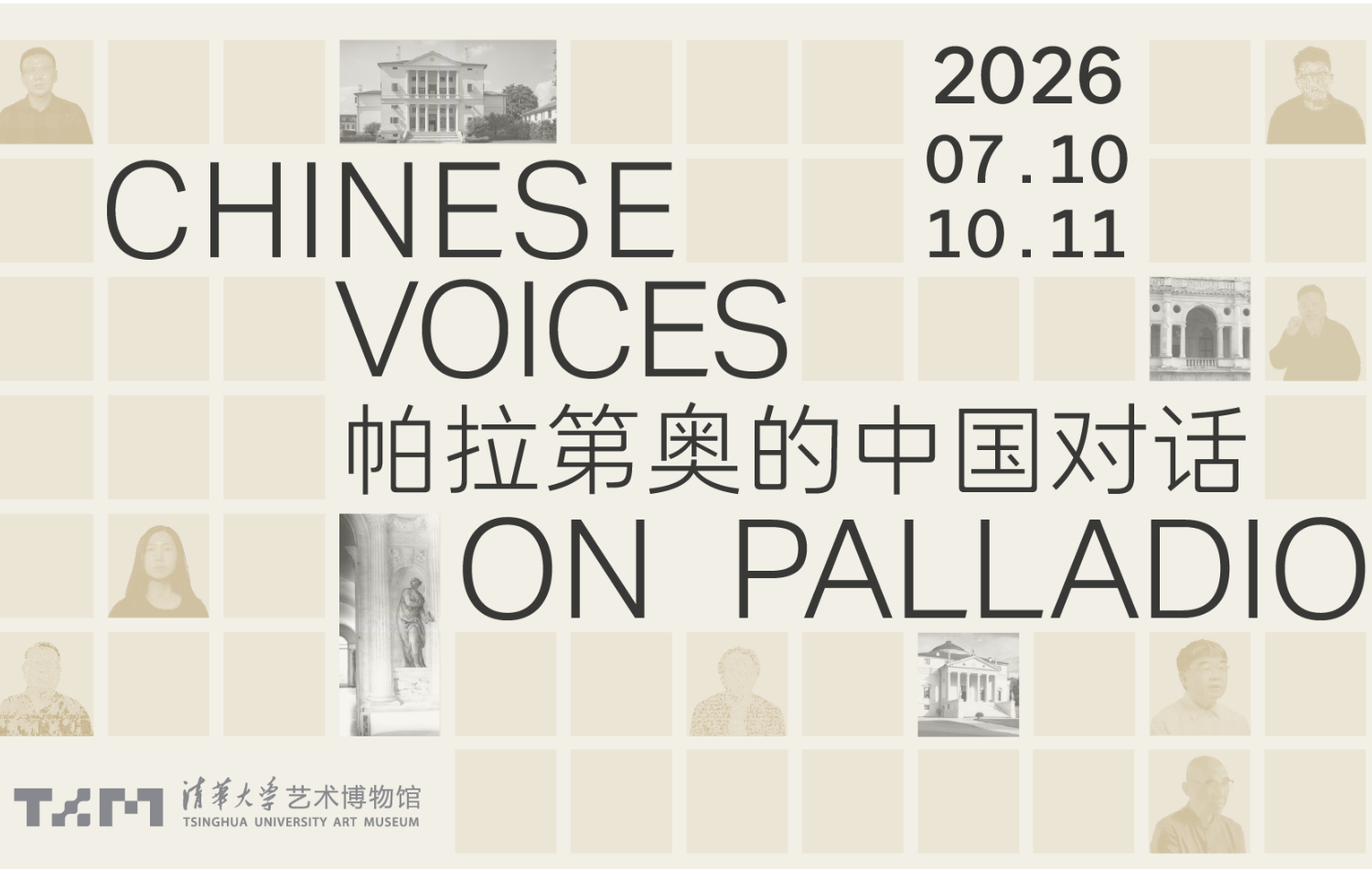 Eredità palladiana e architettura contemporanea in Cina: al via a Pechino la mostra “Chinese Voices on Palladio”