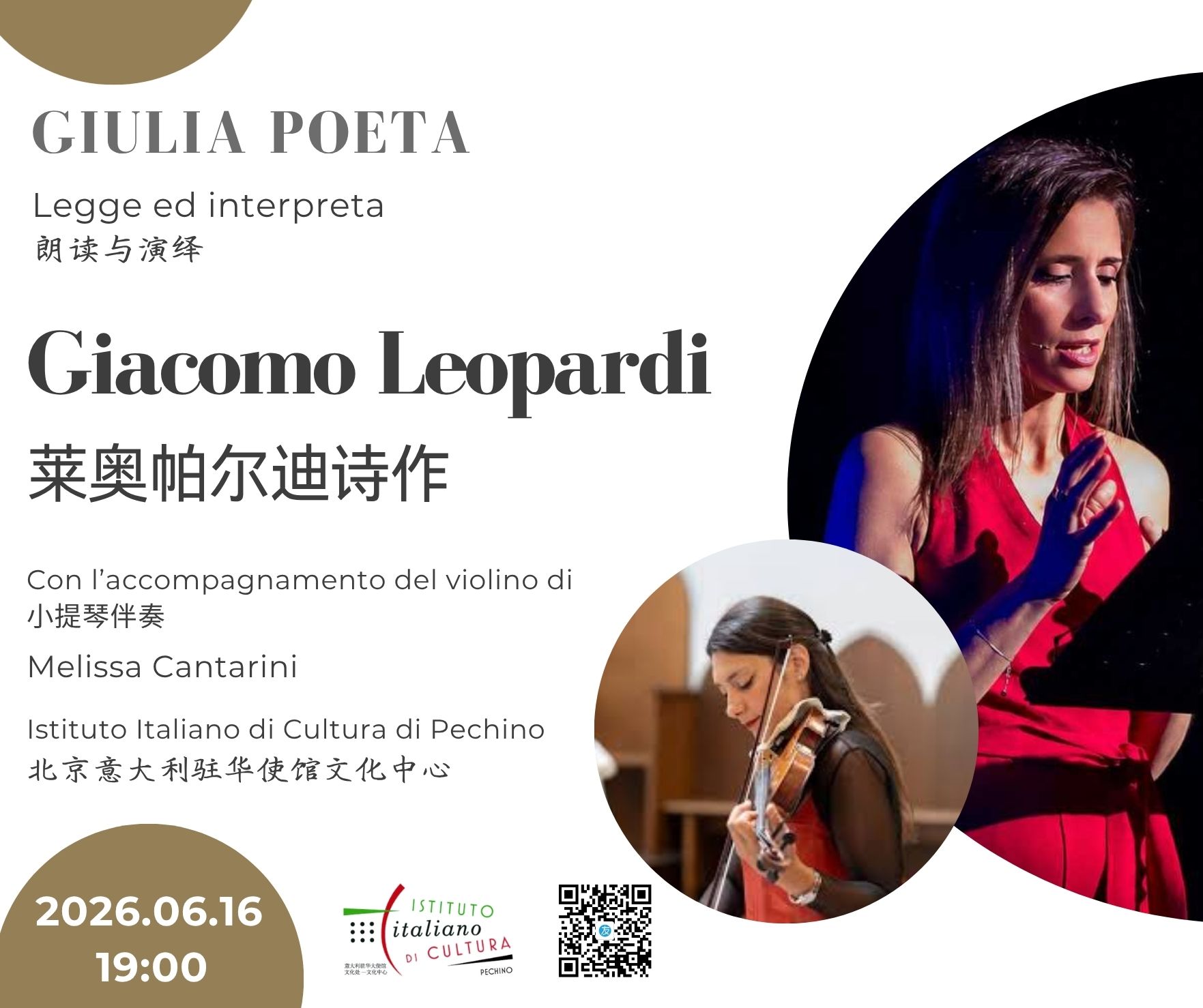Neutro Pulito Tondeggiante Libreria Evento Presentazione Libro Post Facebook