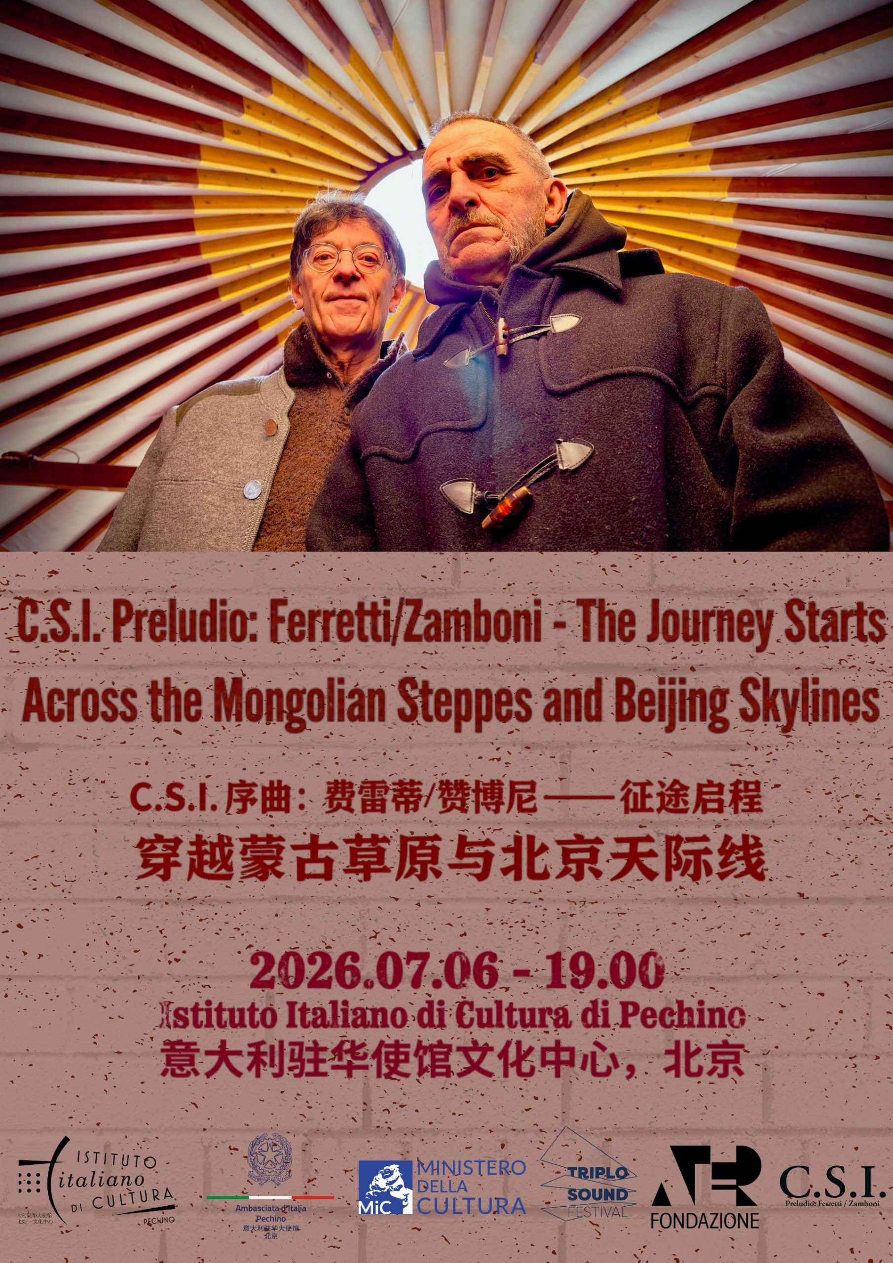 Poster CSI concerto Pechino IIC