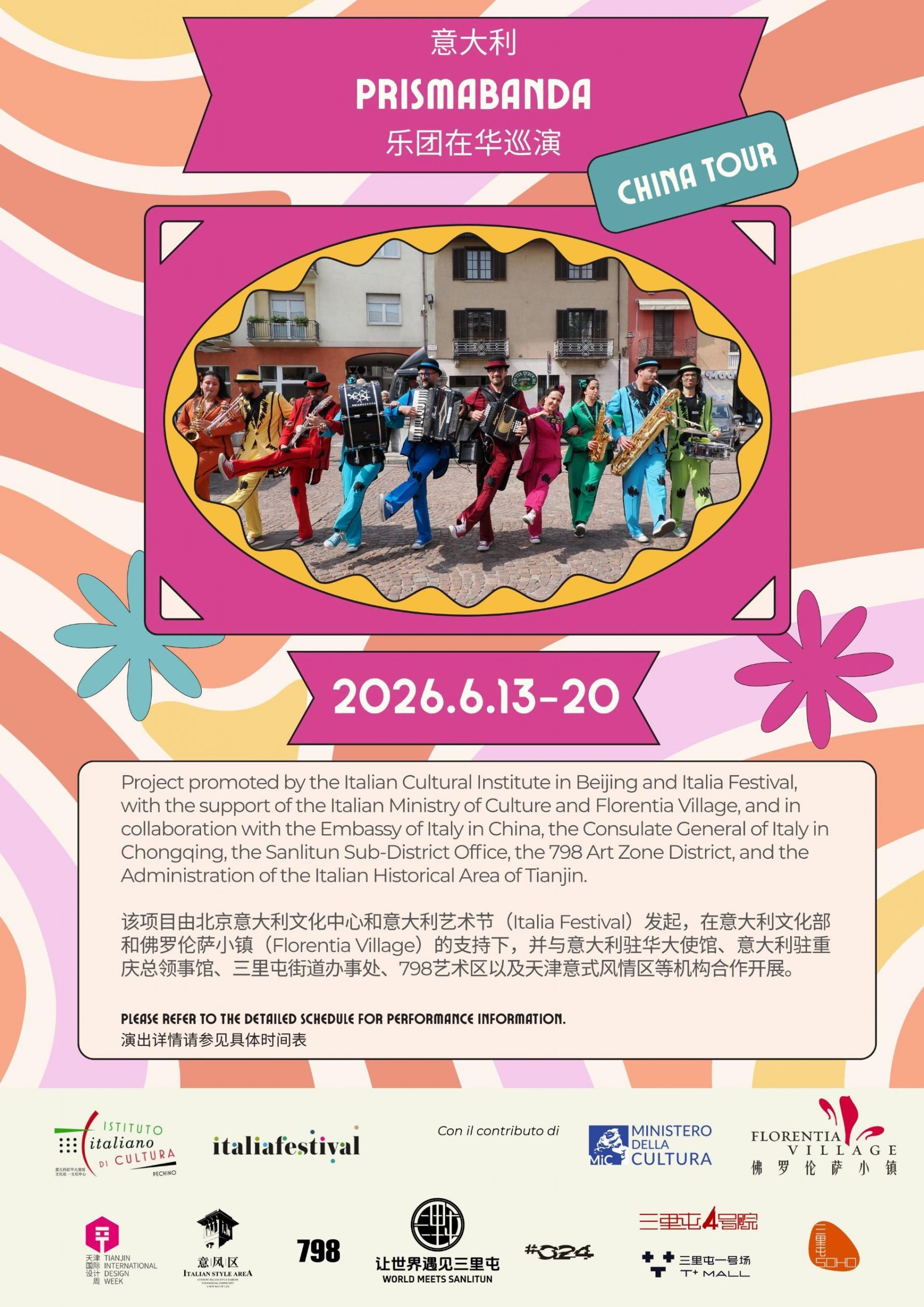 Poster Date Tour Musicista Psichedelico Retrò Colorato