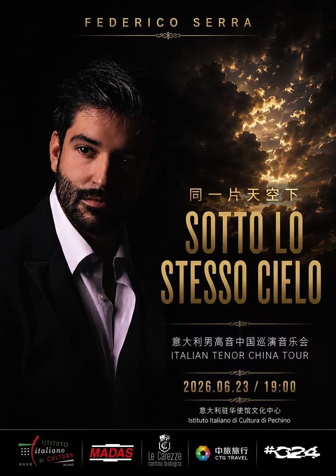 Poster Federico Serra