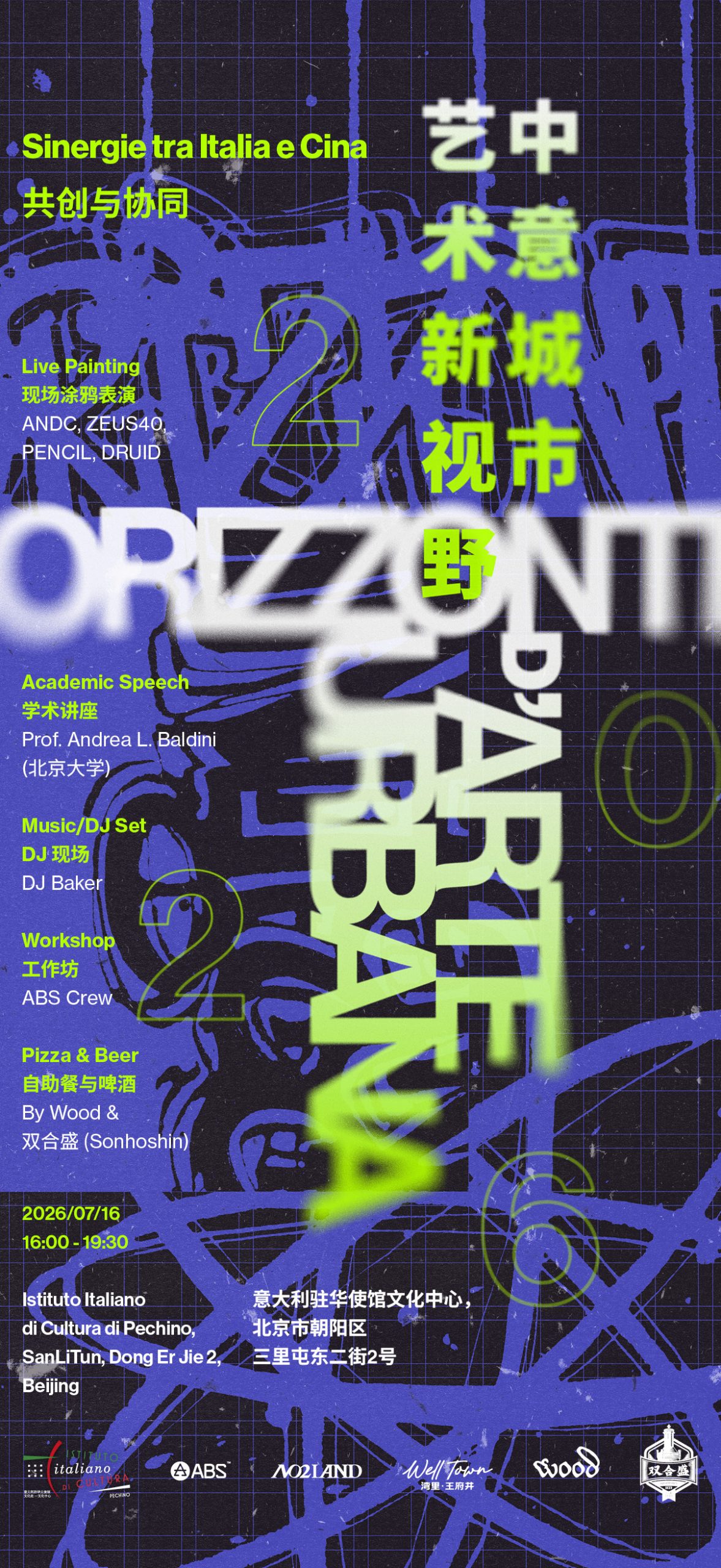 oau-poster-mobile-260710